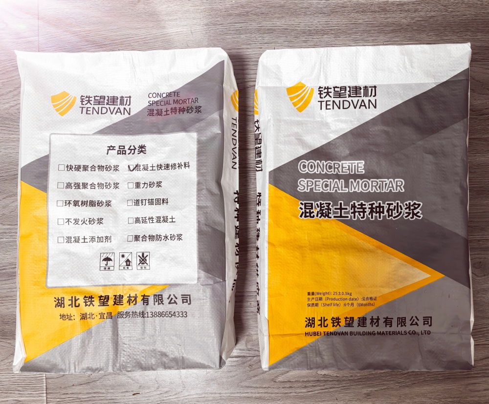 文教镇封锚砂浆