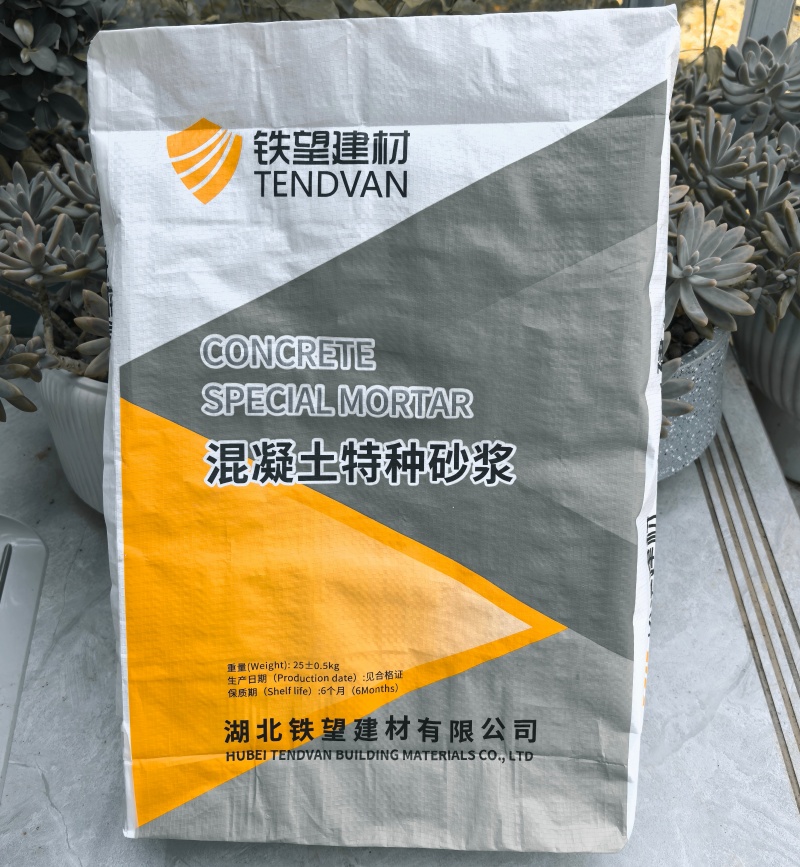文教镇高延性混凝土