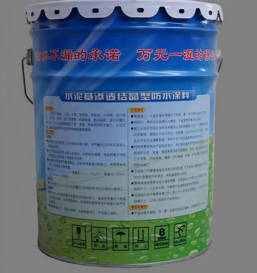 文教镇水泥基渗透结晶防水涂料